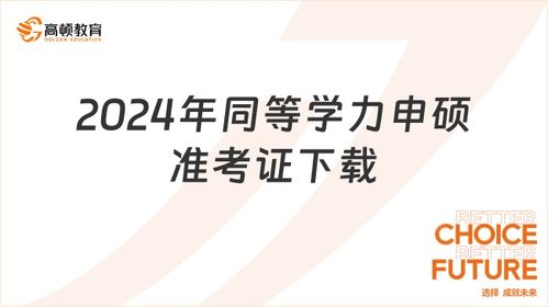 法國里昂IDRAC高等商業(yè)管理學(xué)院MBA課程 學(xué)費(fèi)、學(xué)制與商業(yè)管理特色
